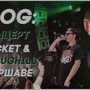 VLOG Концерт ROCKET LILDRUGHILL в Варшаве