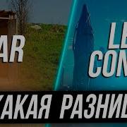 Const Let Var Как правильно создавать переменные в JS