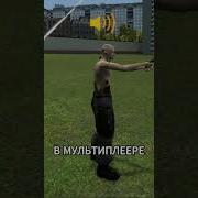 An Incredibly Useful Addon For Garry S Mod