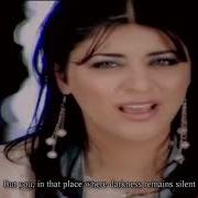 Zara Beni Unutma English Lyrics