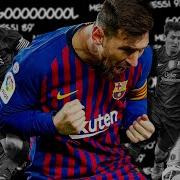 La Vez Que Lionel Messi Jugó Solo