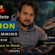 Type Casting In Python Convert Data Types Easily Python Tutorial Episode 6