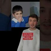Sınıfta Altına Kaçıran çocuk