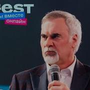 Валерий Меладзе VK Fest Онлайн 2022 Live концерт