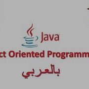 10 Static Methods And Fields In Java برمجة 2