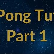 Как создать игру Pong с помощью Python Часть 1