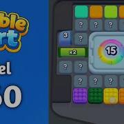 Marble Sort Level 360 Walkthrough Solution