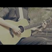 Rammstein Ohne Dich Гитарный кавер Fingerstyle