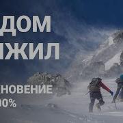 ЭЛЬБРУС опаснее Эвереста Выживший после 5 часовой трагедии происшествия и спасательные операции