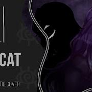 M19 Billie Eilish COPYCAT Acoustic Rus