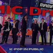 KPOP IN PUBLIC NYC ONE TAKE BTS 방탄소년단 MIC Drop MAMA Dance Break Ver FULL DANCE COVER