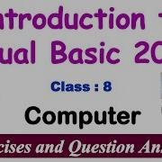 Introduction To Visual Basic 2010 Lesson EXERCISES Class 8 Computer Question And Answers