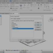 Организация обозревателя проекта Просмотр папки в Revit