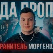 Что Стало с АЗИЗОМ АМИНОВИЧЕМ Телохранитель Моргенштерна