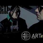 NJohn Feat Adside Пропасть Q Records ARTprodo