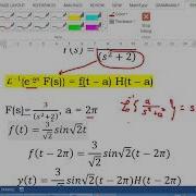 Solution Of ODE Dirac Delta Function Using Laplace Transform