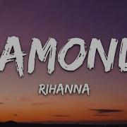 Rihanna Diamonds Lyrics Shine Bright Like A Diamond We Re Beautiful Like Diamonds In The Sky