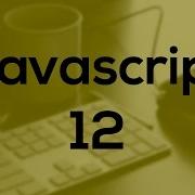 Curso Básico De Javascript 12 Metodos Y Propiedades Para Cadenas De Texto