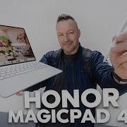 HONOR MAGICPAD 4 стоит ли брать в 2026