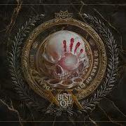 Five Finger Death Punch Walk Away 2025 Version Official Audio