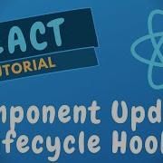 17 Методы жизненного цикла компонентов React при обновлении состояния и метод UnMount компонента