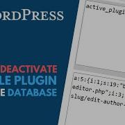 How To Deactivate A Single WordPress Plugin From The Database
