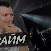 YASMI Тяни меня на свет Разбор трека