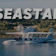Dornier Seawings Seastar Amphibious Aircraft Successfully Completes Water Tests