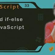If And If Else In JavaScript JavaScript Tutorial 33