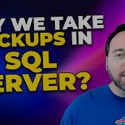 Зачем создавать резервные копии на SQL Server