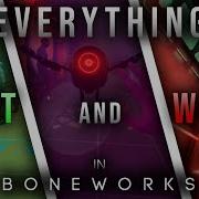 Всё хорошее и плохое в Boneworks