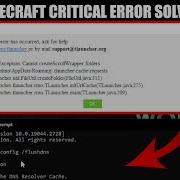 Как исправить ошибку Tlauncher Minecraft Произошла критическая ошибка обратитесь за помощью По