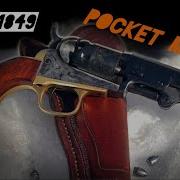 Карманный револьвер Colt 1849 Быстрые усовершенствования