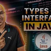 72 Types Of Interface In Java