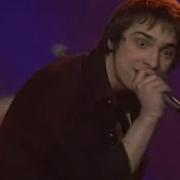 Король и Шут Садовник Live 1998