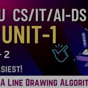 CG Unit 1 Part 2 DDA LINE DRAWING ALGORITHM SPPU CS IT AI DS AI ML