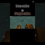 How You Can Create Metal Wall In Moded Cube Combination