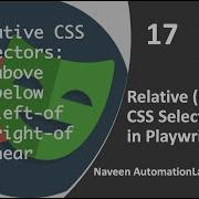 17 Относительные селекторы CSS в Playwright Playwright с Java
