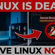 Обновление Windows Secure Boot перестанет ли Linux загружаться 24 июня
