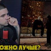MACAN JAKONE 2002 Реакция и разбор от RapNews