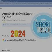 2024 App Engine Qwik Start Python Qwiklabs GSP067 With Explanation