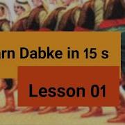 Learn Dabke In 15 Seconds Dal Ona One Step Lesson 01