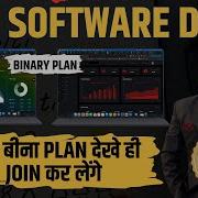 Binary MLM Software Demo 2026 Latest Binary MLM Software Admin User Panel Demo MLM Software