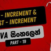 Part 19 Java Pre Increment Post Increment In Sinhala Java In Sinhala