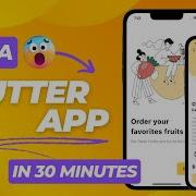 Convert Figma Design To Flutter App In 30 Min Flutter Tutorial For Beginners 2024