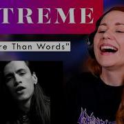My First Analysis Of Extreme With More Than Words