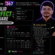 LeetCode 367 Valid Perfect Square Binary Search Approach In C O Log N Optimal Solution