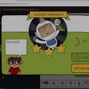 Space Adventure Hour Of Code CODEMONKEY