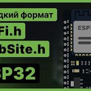 How To Create A Web Server Using Esp32 Покроковий Гайд