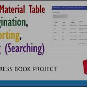 Пагинация сортировка и фильтрация поиск таблиц Angular Material
